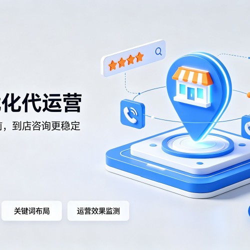 仪征GEO优化